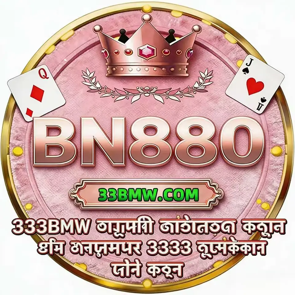 BN880 Mobile APK Versi 2026